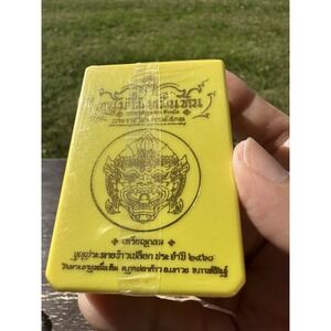 Hanuman Muenn Hin Coin 1stEd Thai Amulet LP Sila Sirichanto หลวงปู่ศิลาสิริจันโท